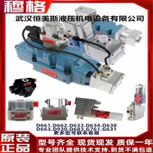 MOOG¸ŷD634-317C