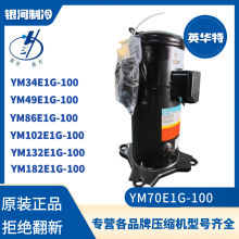 ӢYM70E1G-100ѹ䶳R404aȫƷ