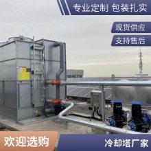 冷却塔 低噪声凉水塔支持定制型号全经久耐用普雷蒂空调设备