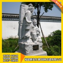 古代传统人物石像 石雕二十四孝人物 寺庙摆设 公墓陵园壁画
