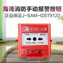 J-SAM-GST9122Bֱֶťֱ