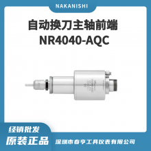  NAKANISHI Զǰ NR4040-AQC