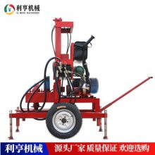 电动液压水井钻机 SJZ-3Y 小型打井机 利亨机械供应家用吃水钻机