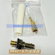 圆形连接器 SK621-0440-4P SK621-0440-4S 接插件 骊创