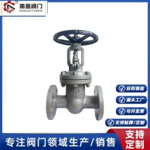 Z41H-40C低压明杆铸钢闸阀 手动 DN15mm~350mm 直通式