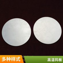 Ӧĥٿ ͸ٰ0.05mm-20mmȴٰ ٷ