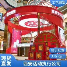 庆典会展搭建 广告物料制作 四角帐篷 圆桌音响出租 答谢会策划