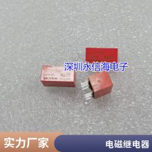 ȫƷѼ̵SMET-2220AP 220VDC 8λ ***Ѽ̵SMET-2220AP 2ת*** HF18F-220