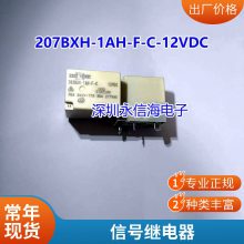 JQX-115F/024-2ZS4(551) 24VDC 8Aԭװ귢̵HF115F/024-2ZS4