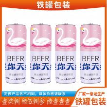 制作小天鹅10L啤酒桶 马口铁10斤迷你天鹅黑啤铁桶 1L原浆铁盒