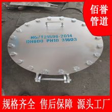DN400ҿ׵糧ܵйѹ˿׹ȫ