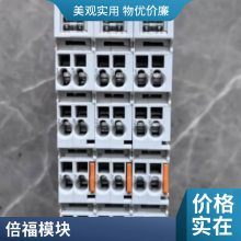 �¹�����BECKHOFF BK2020 BK1250 ����ģ�� ȫ���ֻ�