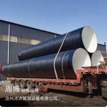 沧州沛沛管道设备有限公司