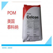 (yng)POM-̩Ƽ{-C13021-ͻW(xu)
