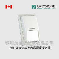 GREYSTONE ô ˹ͨ RH110B05C1A2 ¶ʪȱ
