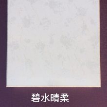 ۰ ۰ ۰峧