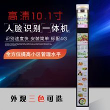 10寸广告门禁一体机 灯箱广告门禁 人脸识别广告门禁机