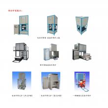 1700度升降炉 升降电炉玻璃熔化用 钟罩炉参数型号