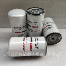 23518482柴油滤芯 底特律发电机组P556916 BF5810 FF5206 TP916富滤洁