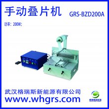 GRS-BDP200-A--ֶƬ--人˹Դֱ