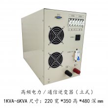 DC110V/DC220VתAC220V-5000VAƵҲԴ