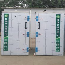 厂家优惠大型蒸饭车蒸房60盘蒸饭柜 馒头蒸箱 馒头醒发房量大优惠
