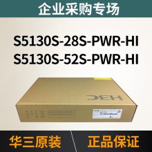 H3CS5130S-28S-PWR-HI 2448ǧ׵POE
