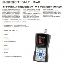 ̽PCE-USC 30