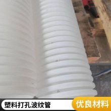 ɫͨѶ˫ڲƹ HDPE߹ ͬ pe¹ ˮ
