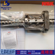 A97L-0203-0383/ZBS ǿСƻ NSK˿Z ˿