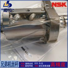 ZFT3210-5 研磨丝杠 W3204-80Z-C5Z NSK精机产品 按图加工