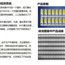 COB封装视觉系统 视觉检测 提高生产效率 COB包装视觉检测系统