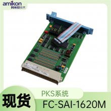 г:FC-SAI-1620M V1.5ģʡ/ֱ2023ȫ++