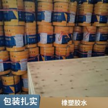 橡塑胶水 通风管道保温棉辅材 低气味耐温快干***粘合剂