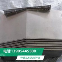 深圳市铭斯特VMC-850L机床防护罩 珂业HVG5钻攻中心机床防护罩
