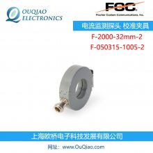 F-2000-32mm-2 FCC ̽ͷ У׼о F-050315-1005-2