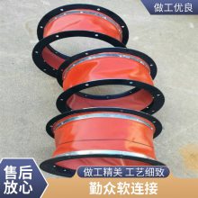勤众风管接头 进出风口方形通风软连接抗高温型号全
