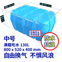 水上工程超力浮桶供应浮筒网箱养殖浮体浮球塑料泡沫填充浮箱耐用