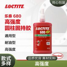 ̩680ֽ̳ˮLOCTITE***ǿ 250ml ɫҺ ɽϷ