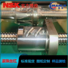 NSK W2506CUG-2PSS-C3Z12 Сͳö˿ ձ˿