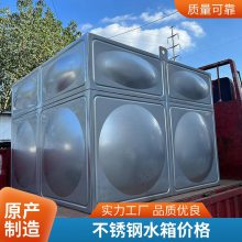 普雷蒂 304不锈钢保温水箱 拼接焊接消防式方形 家用储水罐蓄水池