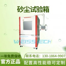 weisstechɰ