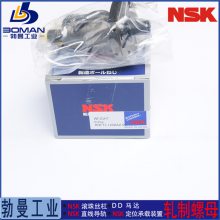 RNFCL1632A6 NSK˿ RϵRNFCL Ѽӹ