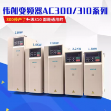   VEICHIΰƵ AC70-T3-1R5G/2R2P 1.5KW 380V