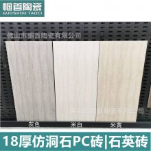 ƹⶴʯǽש18mm׻ƻɫʯʯӢש600x1200mmǽɹҷ¶ʯש