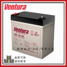 VenturaGPL 12-65ȫϵͳ ƵصԴ12V-6***Hܵ