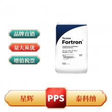 Fortron̩PPS۱1140L4ǿ40%ֻ