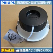 LEDͲխ߿GreenUP DN035 G2Ƕ5.5W6W8.5W13W18W26W