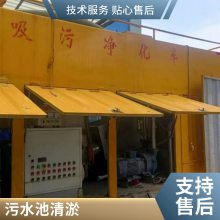 无锡工业园区清理污水池 管道修复顶管工程 施工透明