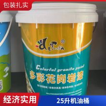 全防爆真空分散机 美缝剂AB胶环氧树脂高速搅拌机 油漆涂料搅拌桶